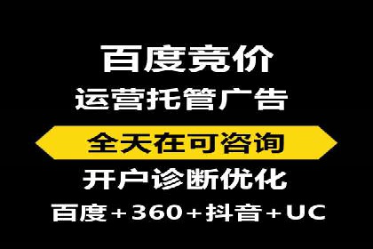 百度优化推广助力企业品牌提升